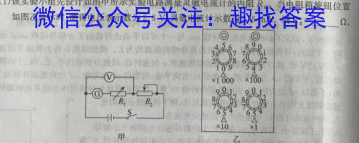 安徽省黄山市2023年初中学业水平模拟考试物理`