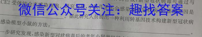 安徽省中考导航六区联考试卷（二）生物试卷答案