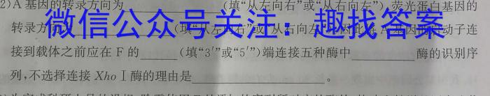 [南昌三模]2023届江西省南昌市高三第三次模拟测试生物