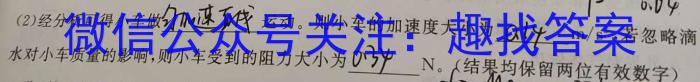 2023届青海高三考试5月联考(标识※)l物理