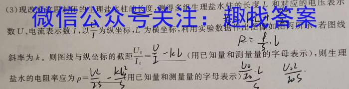 2023年河北大联考高三年级5月联考（517C·HEB）f物理