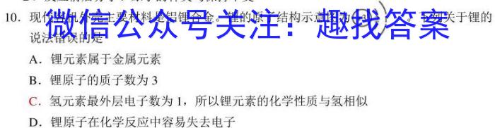 [南充三诊]南充市高2023届高考适应性考试(三诊)化学