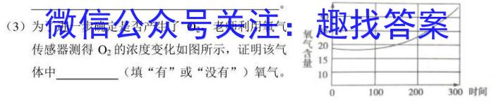 2023年湖北省部分名校高二下学期5月联考化学