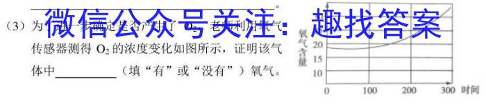 江西省2023年高三5月高考模拟押题卷化学