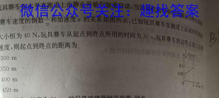 安徽省中考导航六区联考试卷（二）z物理