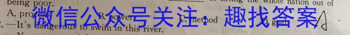 三重教育2023年高三年级5月联考（全国卷）英语