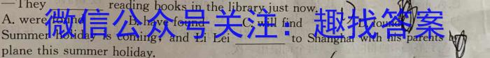 2023年普通高校招生考试精准预测卷(二)英语