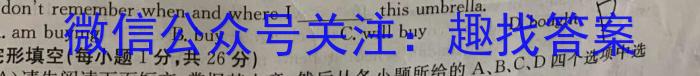 2023届全国百万联考高三5月联考(517C)英语试题