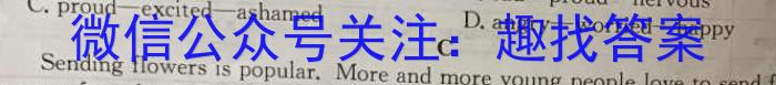 2023届重庆市南开中学校高三第九次质量检测（三诊）英语