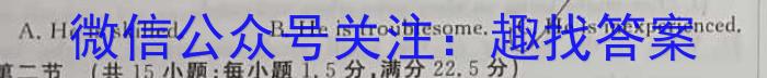 [晋一原创测评]山西省2023年初中学业水平考试模拟测评（六）英语