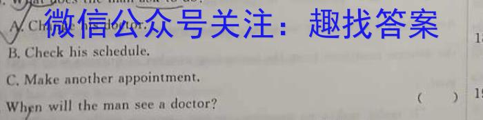 华普教育 2023全国名校高考冲刺押题卷(二)2英语