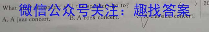 2023年广东省普通高中学业水平考试压轴卷(一)英语试题