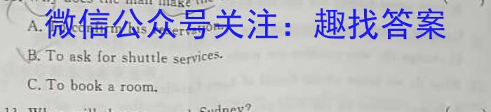 天府名校·四七九 模拟精编 2023届全国高考全真模拟卷(十四)英语