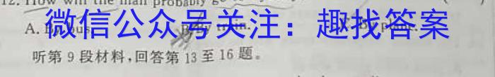 2023年湖南省普通高中学业水平合格性考试高一仿真试卷(专家版四)英语