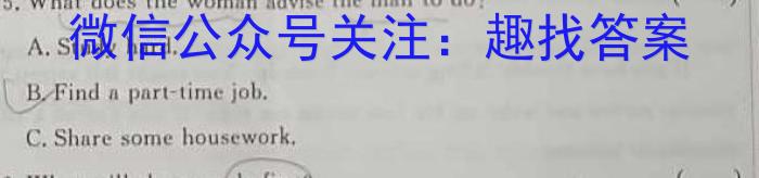 湖南省2023届高三全真模拟适应性考试英语