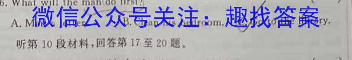江西省2023年高一5月联合测评卷英语