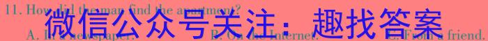 [保定二模]保定市2023年高三第二次模拟考试英语试题