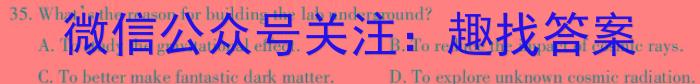 智慧上进 2022-2023高三5月高考适应性大练兵联考英语