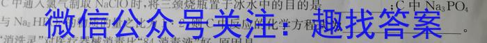 2023年江西省南昌市中考一调考试化学