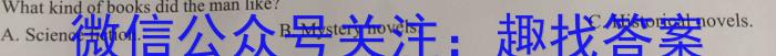 安徽省2023届九年级考前适应性评估（三）（8LR）英语