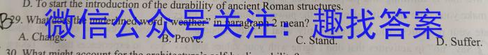 重庆三诊主城区科教院康德卷高三5月联考英语
