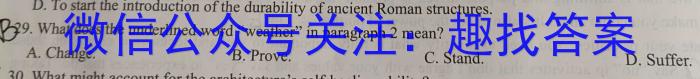 巴蜀中学2023届高考适应性月考卷(九)英语