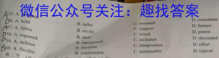2023年中考密卷·临考模拟卷(三)英语