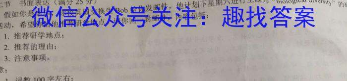 ［济宁三模］济宁市2023年高考模拟考试英语