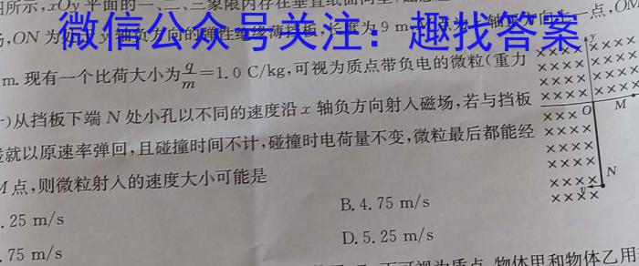 2024-2023学年河北省高一年级下学期5月份联合考试(23-482A)q物理
