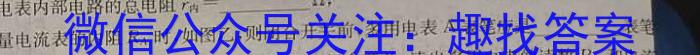 2024-2023学年辽宁省高一5月联考（23-451A）q物理