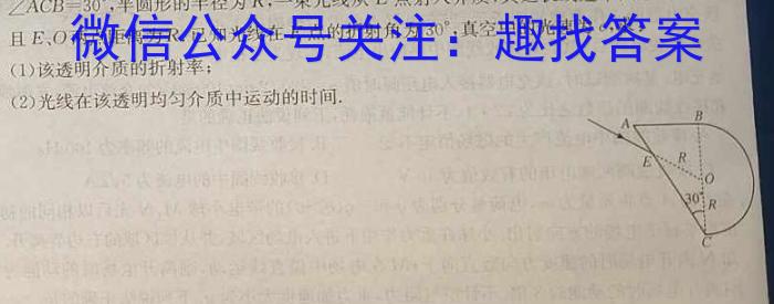 安徽省2022-2023学年度八年级下学期阶段评估（二）【7LR-AH】物理`