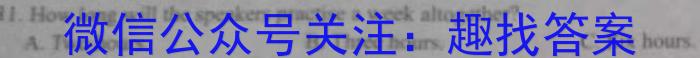 南京市2023届高三第二次模拟考试(2023.05)英语试题