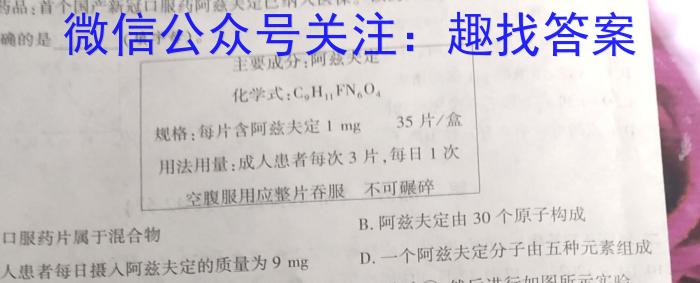 云南省红河州2023届高中毕业生第三次复习统一检测化学