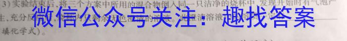 2023届陕西省高三5月联考(标识⬆)化学