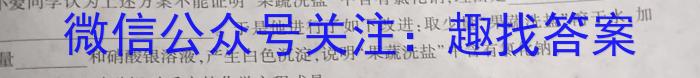 2023年高三学业质量检测 全国乙卷模拟(二)化学