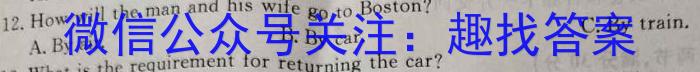 NT2023届普通高等学校招生全国统一考试模拟试卷(二)(新高考)英语