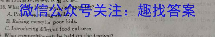 江西省2023年初中学业水平考试 模拟(五)5英语试题