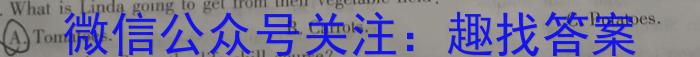 2023年广东省普通高中学业水平考试压轴卷(二)英语试题