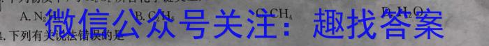 安徽省合肥市包河区2022-2023学年第二学期教学质量检测（二）化学