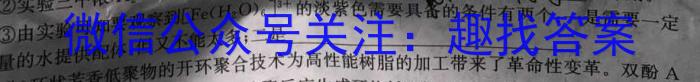 安徽省2024-2023学年度第二学期九年级G5联动教研第一次调研（下学期）化学