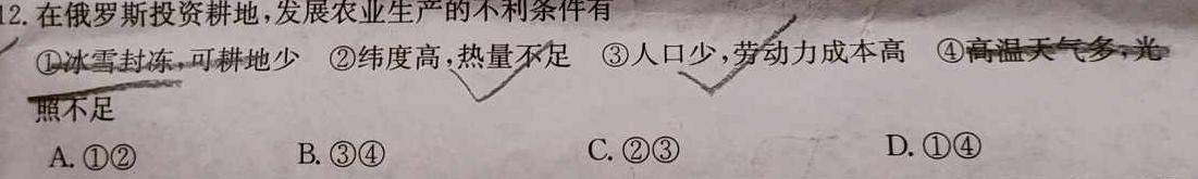 江西省2023年初中学业水平考试冲刺（三）政治y