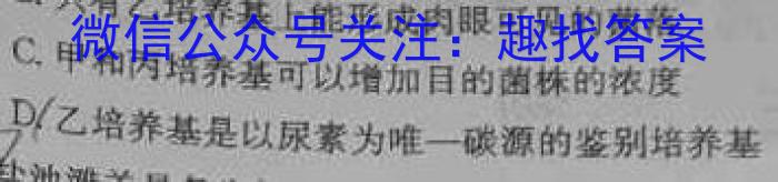 河南省2022-2023学年高中二年级下学期学业质量监测(2023.6)生物试卷答案