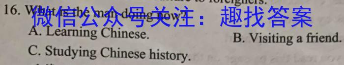 中考模拟压轴系列 2023年河北省中考适应性模拟检测(夺冠二)英语试题