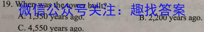 学科网2023年高三5月大联考考后强化卷(全国甲卷)英语