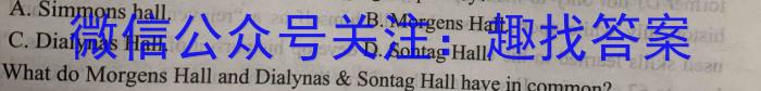 天府名校·四七九 模拟精编 2023届全国高考全真模拟卷(十四)英语试题