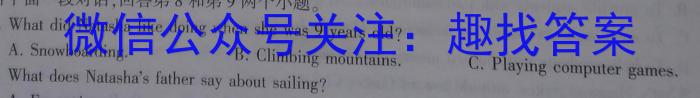 2023届全国老高考百万联考高三5月联考(666C)英语