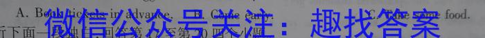 2023年山西省初中学业水平考试 冲刺(一)英语