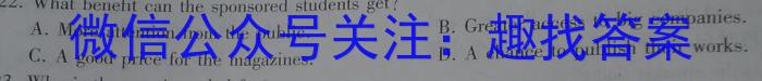 2023年安徽省中考冲刺卷（三）英语