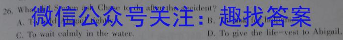 安徽省2022-2023学年度第二学期九年级G5联动教研第一次调研（下学期）英语