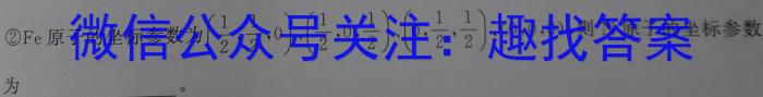合肥名卷·安徽省2023年中考大联考二2化学